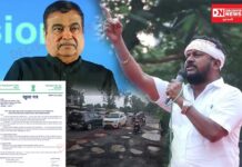 અનંત પટેલનો મંત્રી નીતિન ગડકરીને ‘ચેતવણી’ પત્ર.. વાંસદામાંથી પસાર થતો બિસ્માર હાઇવે 15 દિવસમાં નહિ સુધારે તો થશે આંદોલન..