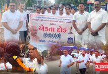 રાષ્ટ્રીય એકતા દિવસે વાંસદા પોલીસનું સમર્પણ: સરદાર પટેલની પ્રતિમા પર પુષ્પાંજલિ અને ‘રન ફોર યુનિટી’થી એકતાનો સંદેશ..