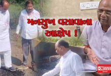 ‘સરકારના મળતીયા કોન્ટ્રાક્ટરો દ્વારા રોડના કામોમાં થઈ રહ્યો છે ભ્રષ્ટાચાર !’ ભાજપ સાંસદ મનસુખ વસાવા