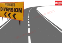 વલસાડ શહેરમાં સિમેન્ટ કોન્ક્રીટ રોડના કામને ઝડપથી પૂર્ણ કરવા માટે ડાયવર્ઝન જાહેર કરાયું..