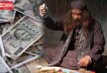 જાણો: વલસાડમાં કયા ગામમાં પાંચ કરોડ આપવાની લાલચ આપી તાંત્રિકે વિધિ કરાવી, 2.15 લાખની છેતરપિંડી કરી ફરાર..