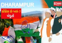 ધરમપુરના આદિવાસી ખેડૂતોના ડાંગર પાકમાં ભારે નુકસાન, કોંગ્રેસના આદિવાસી નેતાઓની ચૂપી: રાજકીય રમત કે અવગણના ?