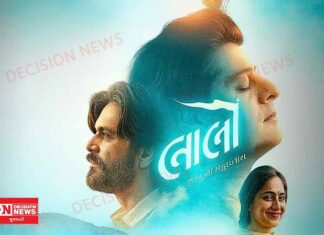 ગુજરાતી ફિલ્મે બોલિવૂડને હંફાવી દીધું.. ‘લાલો’ કૃષ્ણ સદા સહાયતે કમાણીમાં હિન્દી ફિલ્મથી આગળ નીકળી..