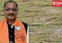 પાક નુકશાનમાં ખેડૂતો માટે જાહેર કરેલા 10 હજાર કરોડના રાહત પેકેજને આવકરતા ધરમપુરના ધારાસભ્ય અરવિંદ પટેલે શું કહ્યું..