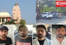 બીલીમોરામાં SMC અને બિશનોઈ ગેંગ વચ્ચે થયું ફાયરિંગ.. આરોપીના પગમાં વાગી ગોળી.. શું છે સમગ્ર ઘટના: જાણો