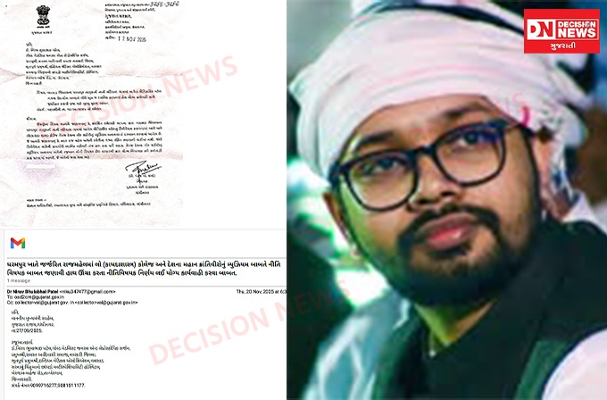 WhatsApp Image 2025-11-21 at 1.06.13 PM