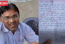 ગુજરાતના કયા જિલ્લાના SIR ની કામગીરી કરતાં BLO શિક્ષકે કરી આત્મહત્યા.. દિલને હચમચાવી નાખતી સ્યુસાઈટ નોટ