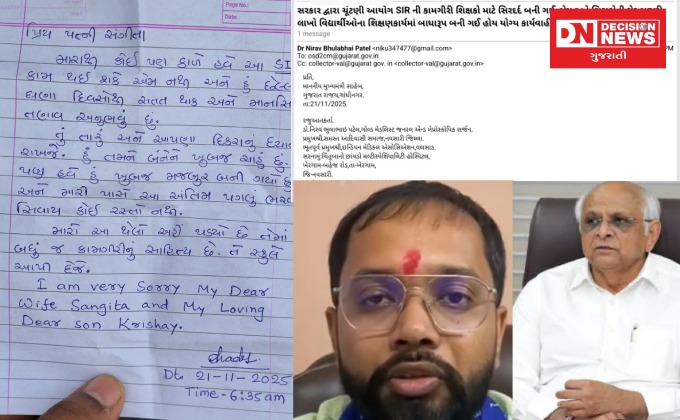 WhatsApp Image 2025-11-21 at 7.29.07 PM