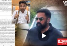 આદિવાસી લોકોના ન્યાય અપાવવાના નામે તોડ કરનાર મનિષ શેઠ પર પોલીસ કડક કાર્યવાહી કરે.. સાંસદ ધવલ પટેલ