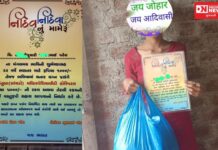 નિદુ-દિવાનું મામેરું યોજના શું છે ? જેના થકી માબાપ વગરની દિકરીને ભણતર માટે મળે છે સહાય..