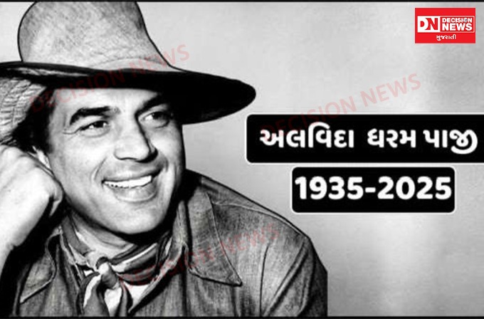 WhatsApp Image 2025-11-24 at 4.00.23 PM