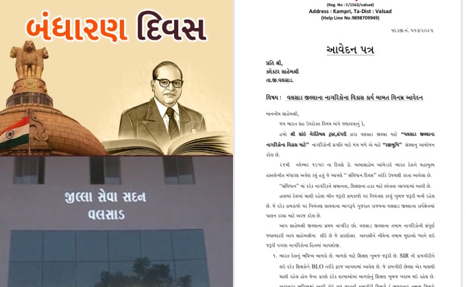 WhatsApp Image 2025-11-26 at 9.18.15 AM