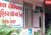 વાંસદાના અંકલાછથી CHC દવાખાનું ખાનપુર ખસેડવા પાછળ સુવિધાઓનો અભાવ કે રાજકારણ ? ગ્રામજનોમાં ચર્ચા