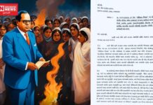 શું મનુસ્મૃતિની જોગવાઈઓનું કોઈ મહિલા સમર્થન કરી શકે ?