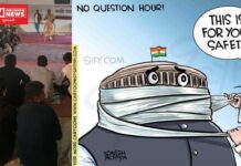 સવાલ પૂછનાર નહીં, જવાબ નહીં આપનારા દેશદ્રોહી છે..!