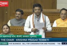 સંસદમાં ધવલ પટેલે ‘આરોગ્ય સુરક્ષા અને રાષ્ટ્રીય સુરક્ષા ઉપકર બિલ-2025’ને શું બોલ્યા..