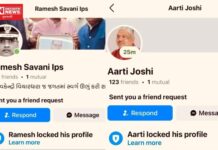 લોકો ફેઈક આઈડી કેમ બનાવે છે ?