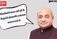નીતિન પટેલે ઓકયું ઝેર: ખ્રિસ્તી મિશનરીઓની આતંકવાદી અને દેશદ્રોહી સાથે કરી સરખામણી..