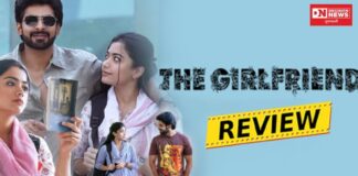 તમારે તેલુગુ ફિલ્મ “ધ ગર્લફ્રેન્ડ” કેમ જોવી જોઈએ..?