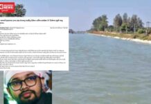 ખેડૂતોના લાભ માટે કાકરાપારની કેનાલના પાણીનું રોટેશન દિવસો લંબાવા કાર્યપાલકને ડો. નિરવ પટેલની રજૂઆત..