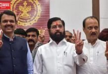 ભગવો લહેરાયો મહારાષ્ટ્રમાં..! મહાયુતિની પ્રચંડ વિજય, થયા ઉદ્ધવ-પવારના સૂપડાં સાફ..