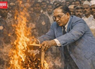 મનુસ્મૃતિ દહન દિવસ: ભારતની મહિલાઓ અને દલિતો માટે સમાનતાનો ઐતિહાસિક દિવસ..