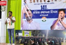 વાંસદાના લીમઝર ગામમાં કોંગ્રેસના 141મા સ્થાપના દિવસની અનંત પટેલની અધ્યક્ષતામાં ભવ્ય ઉજવણી..