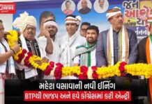 મહેશ વસાવા જોડાયા કોંગ્રેસમાં : દક્ષિણ ગુજરાતના આદિવાસી રાજકારણમાં મોટી હલચલ..!