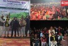 આદિવાસી સમાજના આંબેડકર ડો.જયપાલસિંહ મુંડાની જન્મજયંતિની વાલોડ ખાતે ભવ્ય ઉજવણી..