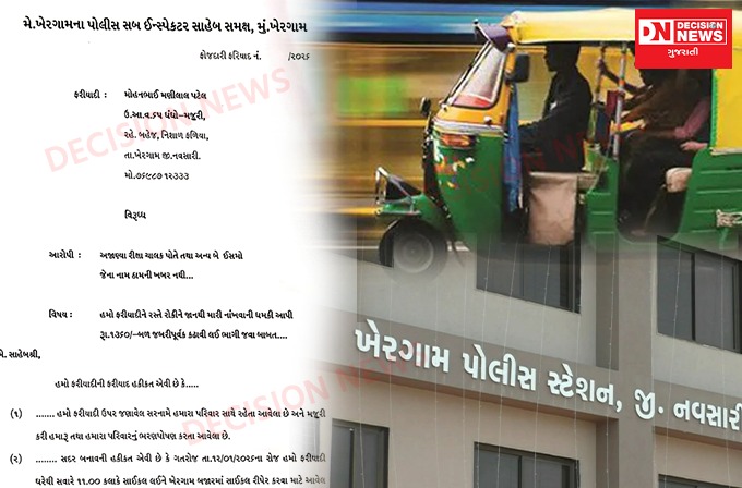 WhatsApp Image 2026-01-14 at 9.11.44 AM