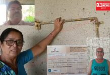 ગુજરાત ગેસ કંપનીનું કારસ્તાન: ગેસ કનેકશન આપવાના નામે રૂપિયા ઉઘરાવી લીધા બાદ તીઘરા ગામના રહીશને ધરમધક્કા.