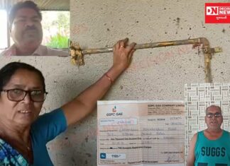 ગુજરાત ગેસ કંપનીનું કારસ્તાન: ગેસ કનેકશન આપવાના નામે રૂપિયા ઉઘરાવી લીધા બાદ તીઘરા ગામના રહીશને ધરમધક્કા.