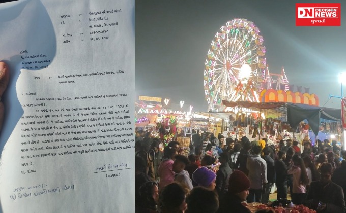 WhatsApp Image 2026-01-15 at 10.12.43 AM