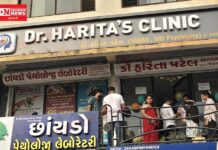 વલસાડમાં પેથોલોજીસ્ટ ડો.દિવ્યાંગી નિરવ પટેલ દ્વારા સંચાલિત છાંયડો પેથોલોજી લેબોરેટરીનો SBI બેંકની ઉપર પ્રારંભ..