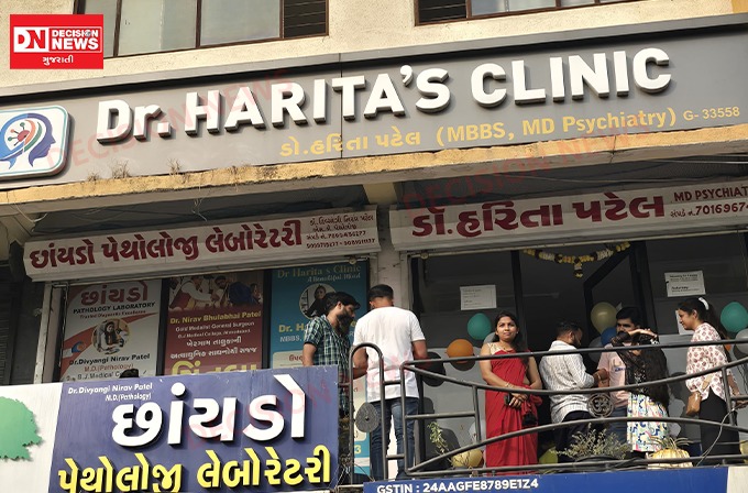 WhatsApp Image 2026-01-26 at 6.56.26 PM