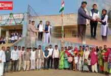 કપરાડા સરકારી માધ્યમિક શાળા, વાવરમાં 26 મી જાન્યુઆરીની શાનદાર ઉજવણી, આચાર્યની જાનદાર ઉદબોધન..