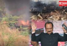 મહારાષ્ટ્રના DyCM અજિત પવારનું પ્લેન ક્રેશમાં મોત..આખેઆખું પ્લેન સળગી ગયું..!