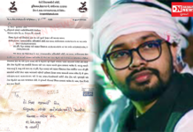 ખેતીવાડી વિભાગ દ્વારા ડો.નિરવ ભુલાભાઇ પટેલની રજુઆત ધ્યાને લેવાતા રાજયના હજારો ખેડૂતોએ લીધો રાહતનો શ્વાસ..