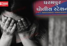 ધરમપુરની એક છાત્રાલયના સંચાલક સામે 13 વર્ષની સગીર સાથે અશ્લીલ અડપલાંની ફરિયાદ, પોલીસે તપાસ શરૂ કરી