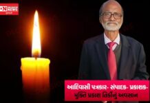 આદિવાસી અધિકારોના અથાગ યોદ્ધા મુક્તિ પ્રકાશ તિર્કીનું અવસાન: આદિવાસી સમાજ શોકમગ્ન..