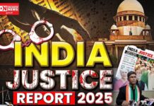 ‘જસ્ટીસ ઇન્ડિયા’ રેન્કિંગમાં 2025 માં ગુજરાત સીધું 11 મા સ્થાને પહોચી ગયું.. જવાબદાર કોણ ? બોલો