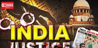 ‘જસ્ટીસ ઇન્ડિયા’ રેન્કિંગમાં 2025 માં ગુજરાત સીધું 11 મા સ્થાને પહોચી ગયું.. જવાબદાર કોણ ? બોલો