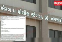 ઇન્સ્ટાગ્રામ પર અભદ્ર ટીપ્પણી કરનાર વિરુદ્ધ ફરિયાદ કરવા ગયેલા અરજદારને જ ખેરગામ પોલીસે આપી ધમકી.. SP ને ફરિયાદ.