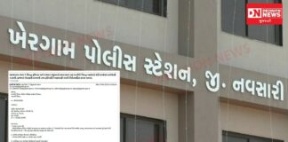 ઇન્સ્ટાગ્રામ પર અભદ્ર ટીપ્પણી કરનાર વિરુદ્ધ ફરિયાદ કરવા ગયેલા અરજદારને જ ખેરગામ પોલીસે આપી ધમકી.. SP ને ફરિયાદ.