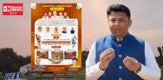 વાંસદા ખાતે યોજાશે ભવ્ય ‘આદિવાસી મહાસંમેલન’નું આયોજન, લોકોને ઉમટી પડવા જાહેર આમંત્રણ.. સાંસદ ધવલ પટેલ