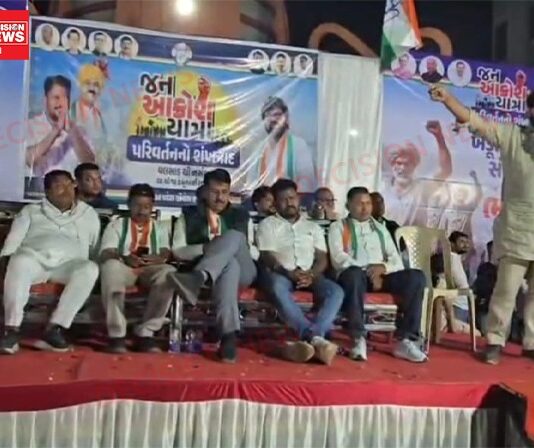 લોકશાહી બચાવવા અને ભ્રષ્ટાચાર સામે જંગ: નવસારી જિલ્લા કોંગ્રેસ પ્રમુખ શૈલેષભાઈ પટેલનો જન આક્રોશ સભામાં હુકાર.. 