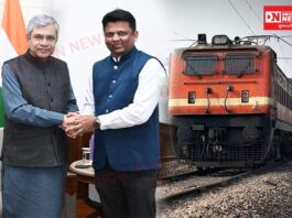 સાંસદ ધવલ પટેલે રેલમંત્રી સાથે દિલ્હીમાં બેઠક કરી ઉમરગામ-સંજાણના મુસાફરોની સુવિધા માટે કરી રજૂઆત..