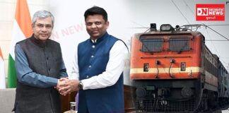 સાંસદ ધવલ પટેલે રેલમંત્રી સાથે દિલ્હીમાં બેઠક કરી ઉમરગામ-સંજાણના મુસાફરોની સુવિધા માટે કરી રજૂઆત..