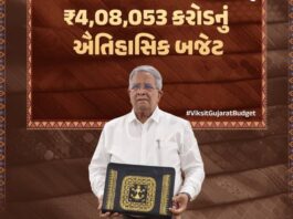 નાણામંત્રી કનુ દેસાઈના બજેટ 2026-2027માં આદિવાસી સમાજના ઉત્થાન માટે મળ્યા 5425 કરોડ..