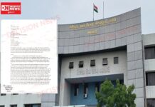 ખેરગામના આછવણી ગામના લાલજી પટેલ સામે નવસારી કલેકટર અને પોલિસ અધિક્ષકને કરાઈ છેતરપિંડીની ફરિયાદ..